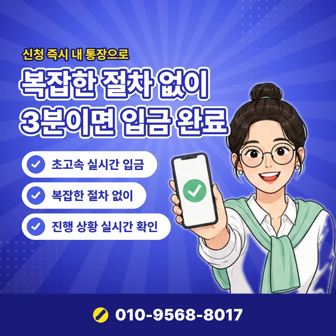 소액결제현금화 수수료 상담 오케이티켓