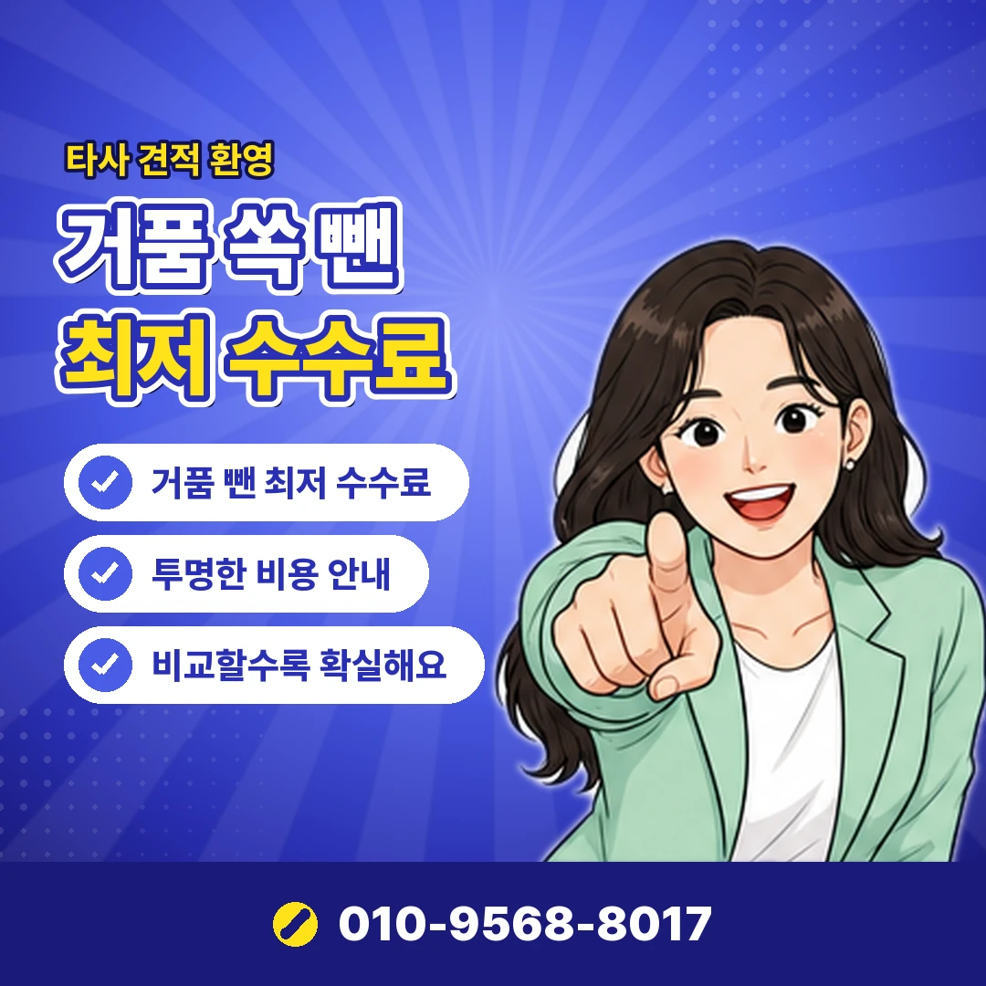 소액결제현금화 수수료 통신사별 오케이티켓