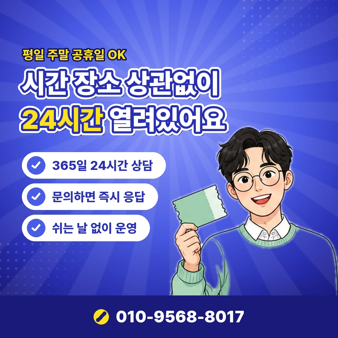 소액결제현금화 수수료 비교 오케이티켓