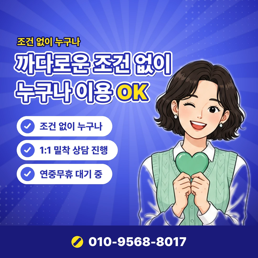 소액결제현금화 추가 비용 오케이티켓