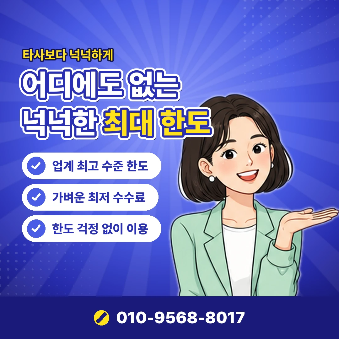 소액결제현금화 수수료 구조 오케이티켓